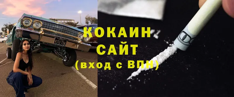 blacksprut рабочий сайт  Баймак  COCAIN 99% 