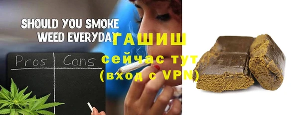 MDMA Premium VHQ Горнозаводск