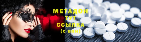 MDMA Premium VHQ Горнозаводск