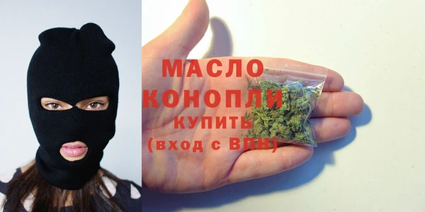 MDMA Premium VHQ Горнозаводск