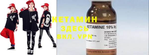 MDMA Premium VHQ Горнозаводск