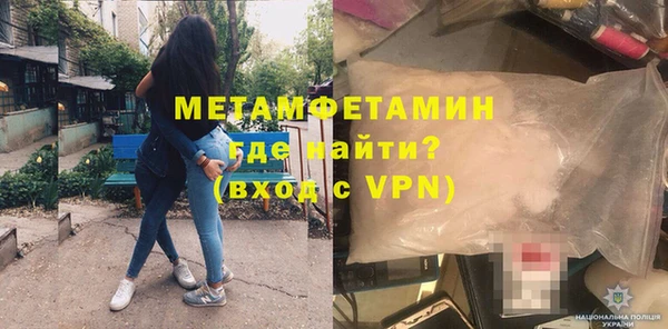 MDMA Premium VHQ Горнозаводск