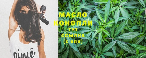 MDMA Premium VHQ Горнозаводск