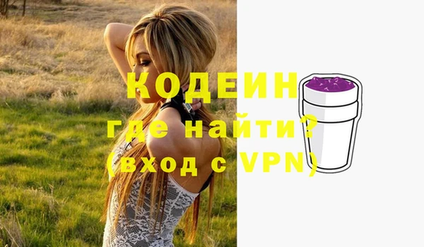 MDMA Premium VHQ Горнозаводск