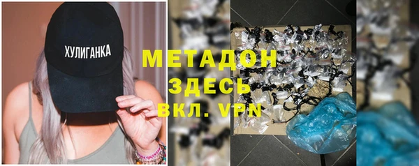 MDMA Premium VHQ Горнозаводск